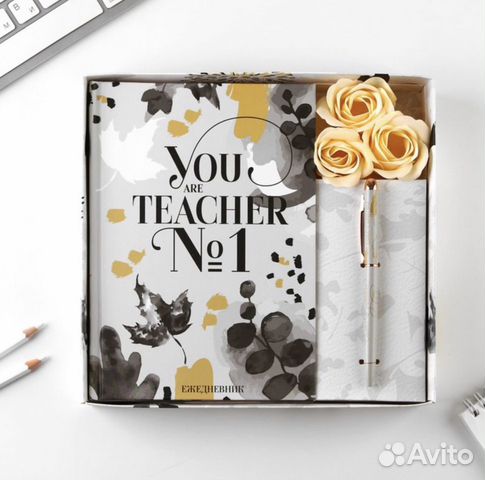 Канцелярский набор учителю