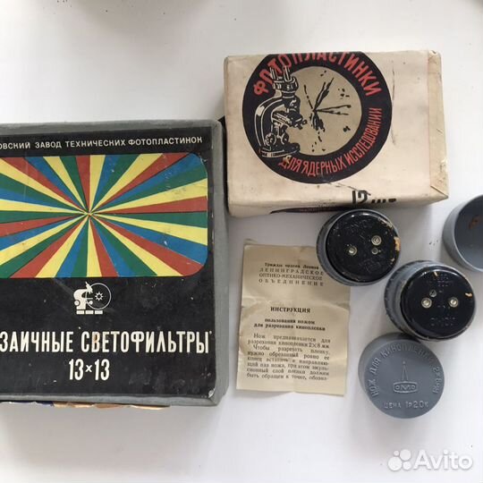 Фотопленка. Фотопринадлежности