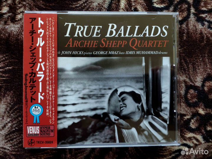 Archie Shepp Quartet – True Ballads – Japan 1997 4