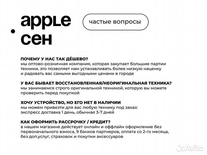 iPhone 15 Pro, 256 ГБ