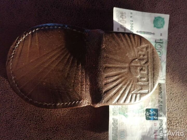 Кошелёк СССР