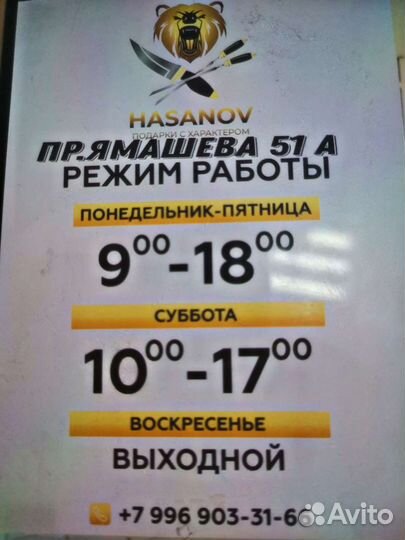 Шампура кованые с ножевилкой в чехле