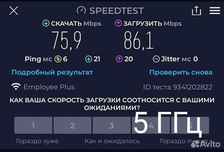 Двухдиапазонный Wi-Fi роутер с USB