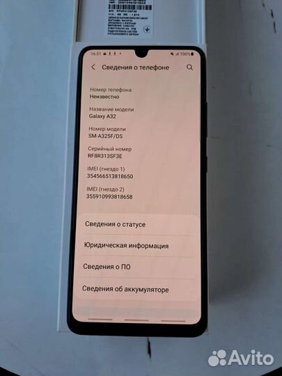 Телефон