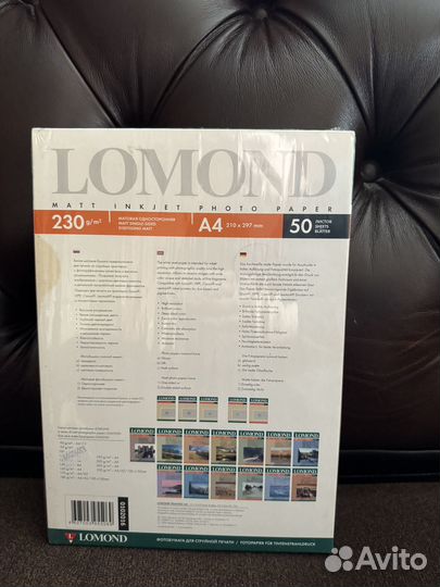 Матовая односторонняя фотобумага Lomond 230 g A4