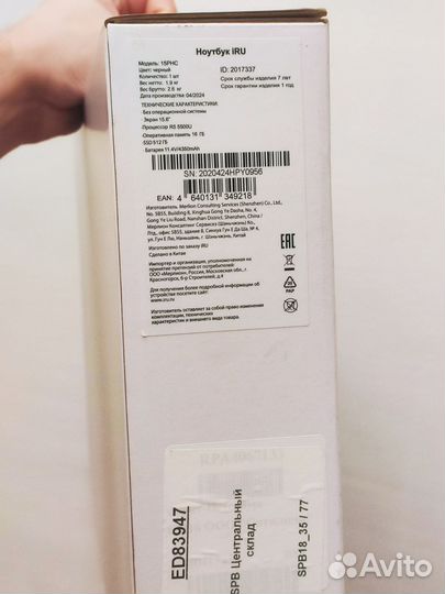 Ноутбук iRU Tactio 15PHC (Ryzen 5 5500U, 16GB)