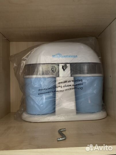 Мороженица новая