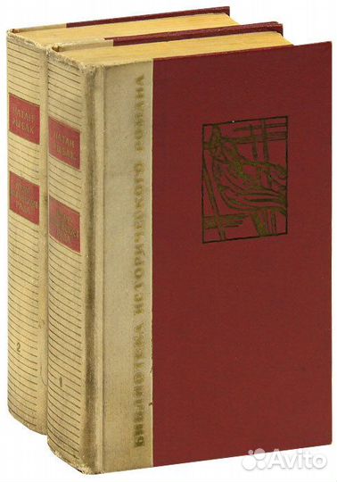 Переяславская рада (комплект из 2 книг)