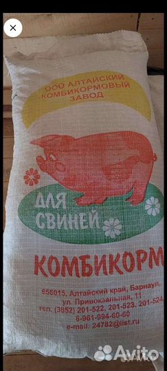 Комбикорм