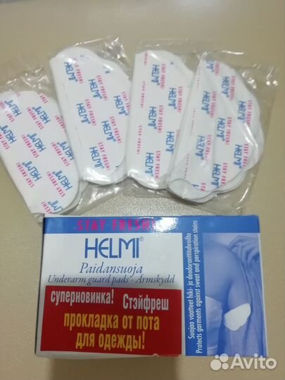 Прокладки от пота