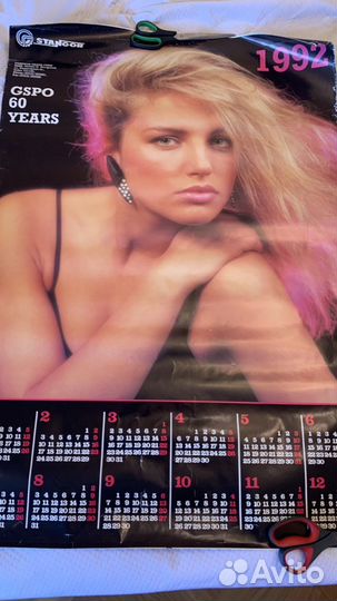 Календарь настенный СССР