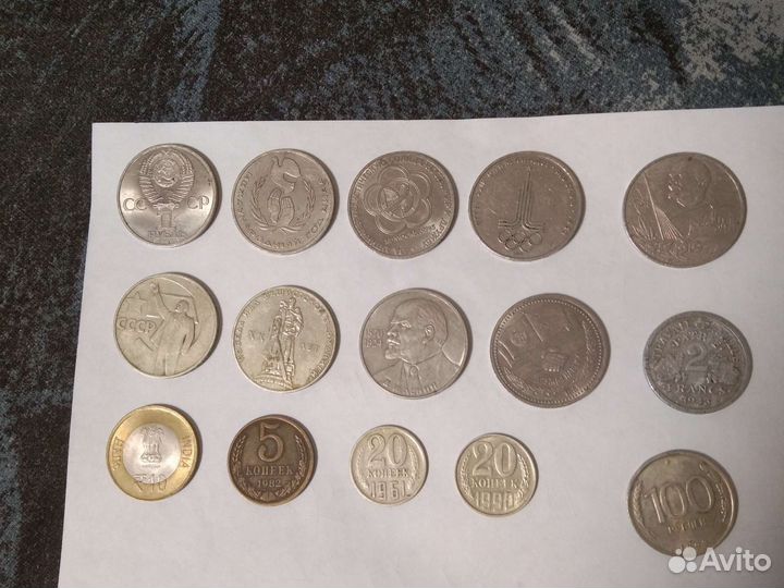 Продам монеты СССР купюры