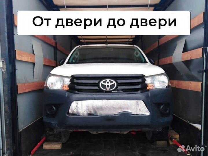 Перевозка авто по России