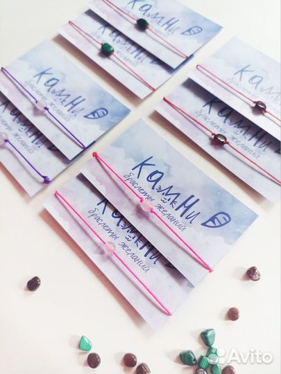 Браслет удачи -нить с камнем, фенечки,красная нить