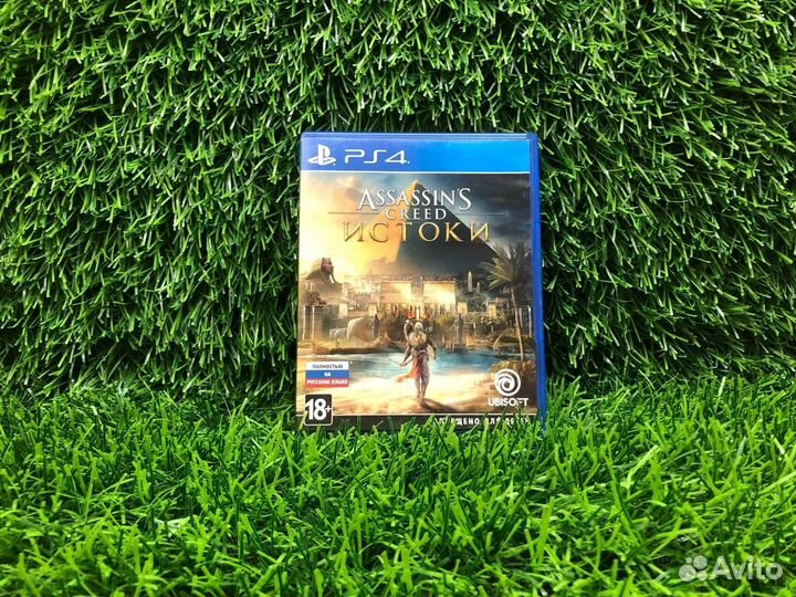 Assassin's creed Истоки PS4