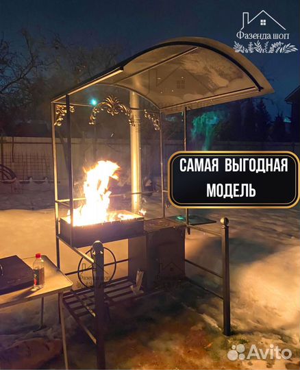 Мангал от производителя
