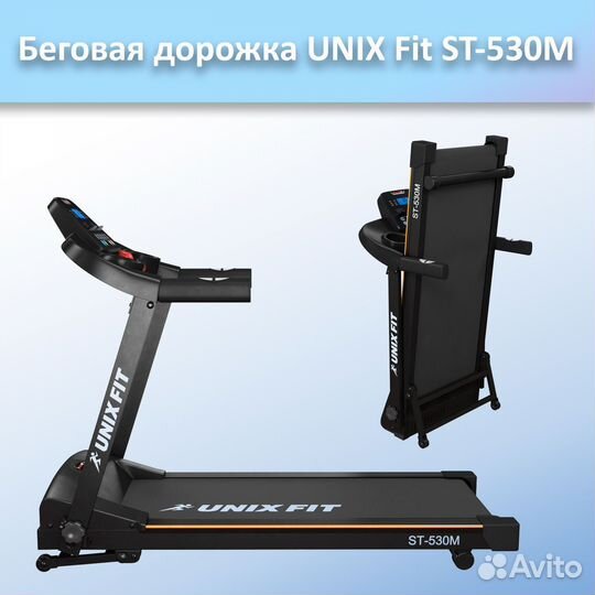 Беговая дорожка unix Fit ST-530M арт.unix530.152