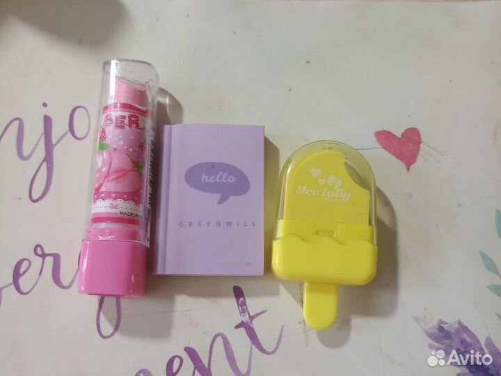 Канцелярия пакетом