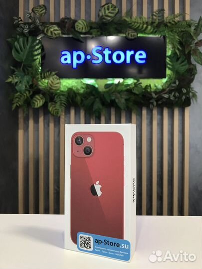 iPhone 13, 256 ГБ