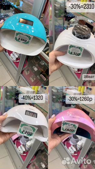 Лампа для ногтей Новая