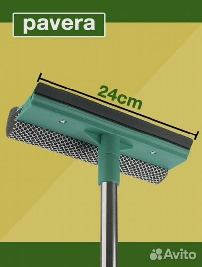 Щетка для мытья окон и стекол