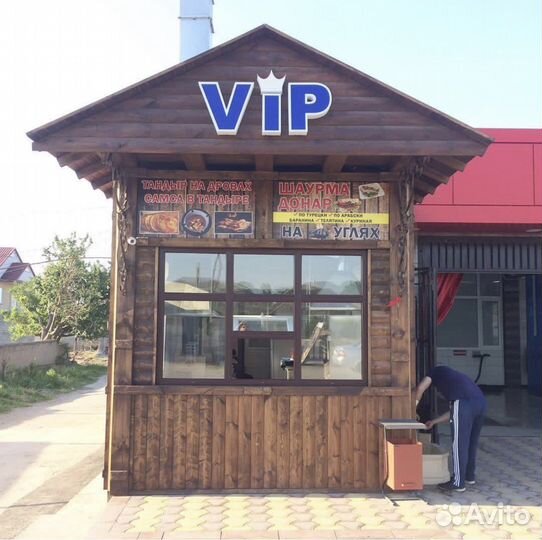 Световая реклама