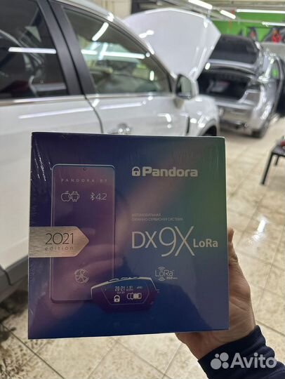 Сигнализация с автозапуском Pandora