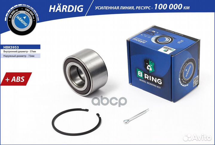 Подшипник ступицы nissan Micra (02) (перед. ко