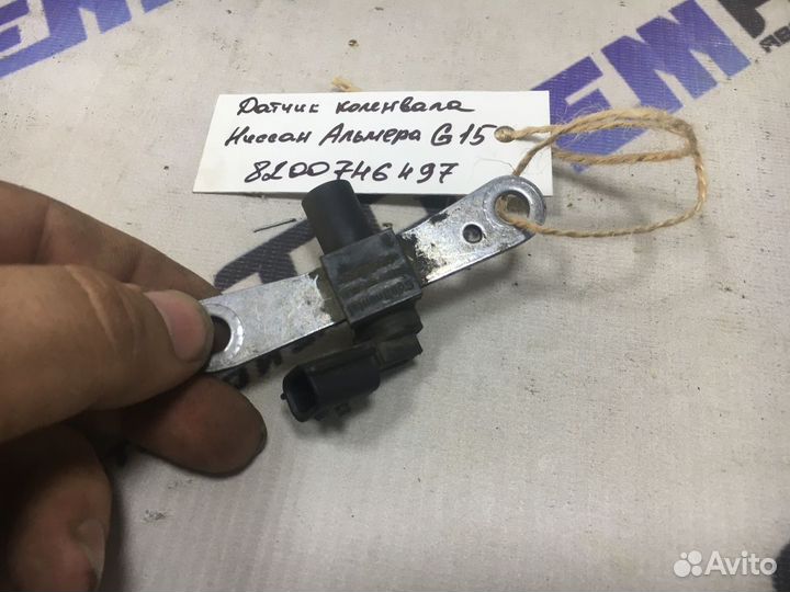 Датчик коленвала Ниссан Альмера G15