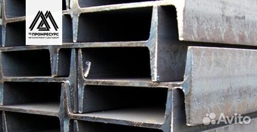 Балка двутавровая