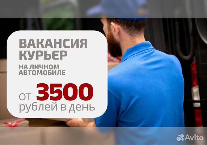 Ищем водителей в Яндекс.Go