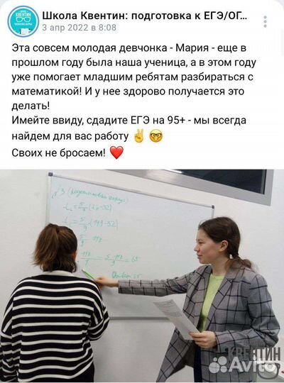 Репетитор по математике (1-11 класс) / ОГЭ, ЕГЭ