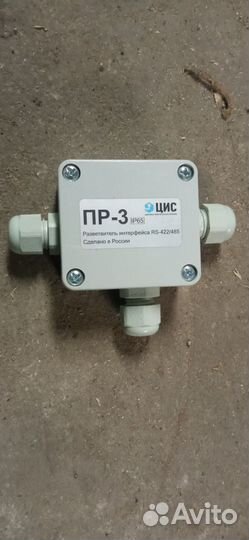 Разветвитель интерфейса