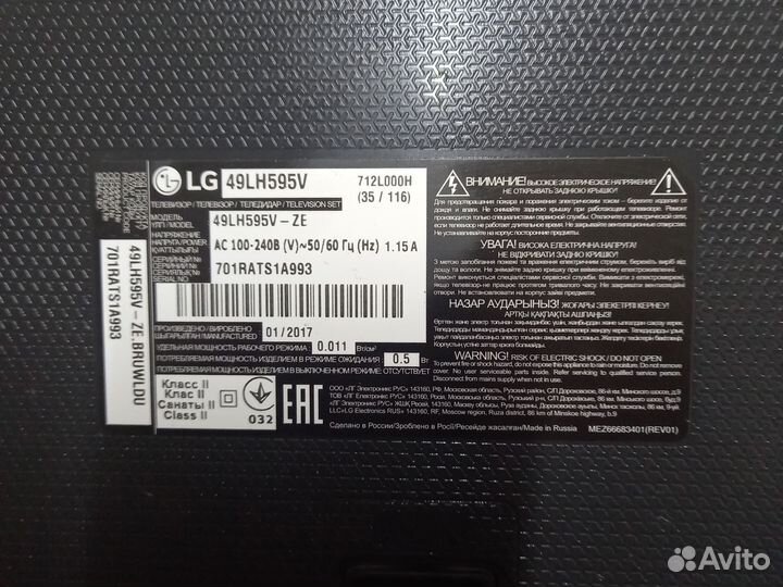 Телевизор на запчасти LG-49LH595V ZE SMART tv