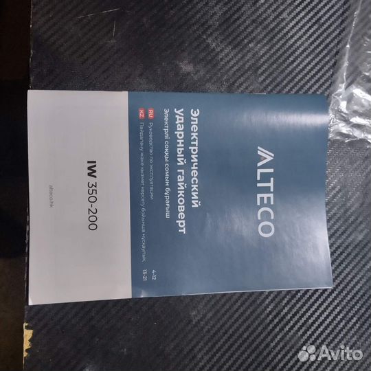 Гайковерт+головки электрический набор