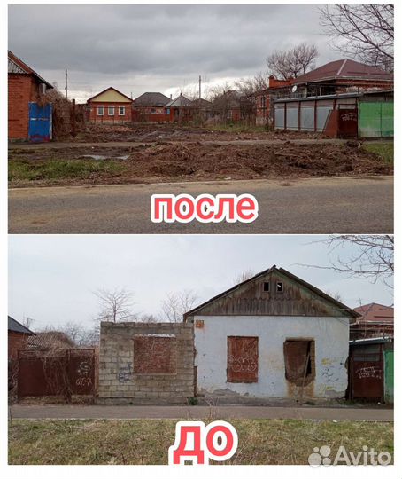 Снос, разбор, демонтаж,зданий,сооружений, домов