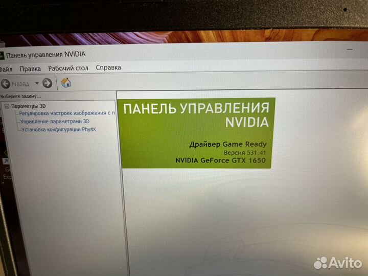 Asus f571g gtx1650/i5