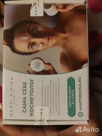 Набор сама себе косметолог