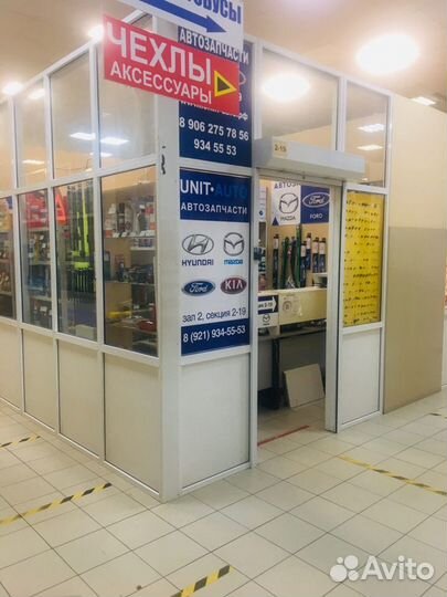 Трипоид внутреннего шруса Форд Фокус 2