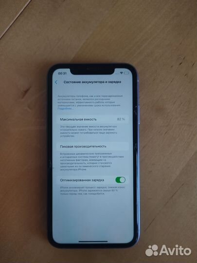 iPhone 11, 64 ГБ