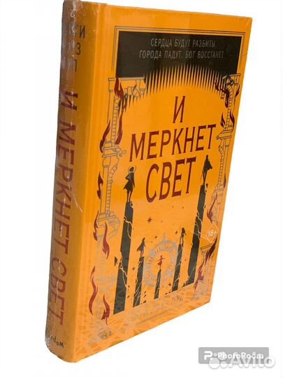 Кейти Роуз Пул 