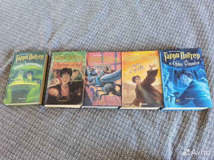 Гарри Поттер росмэн (бронь)