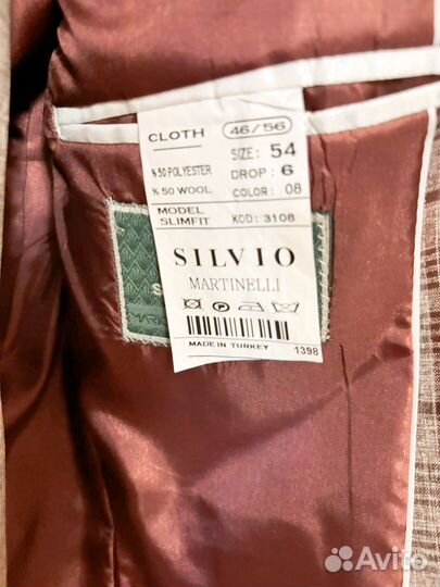 Пиджак мужской