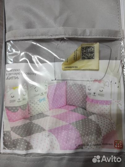 Комплект в детскую кроватку бортики