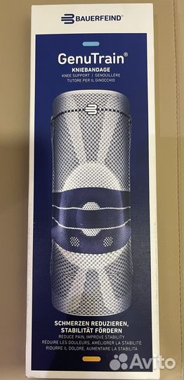 Бандаж на колено (ортрез)