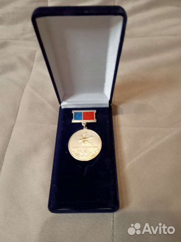 Серебряная медаль за Веру и Добро