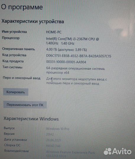 Ноутбук Asus X502C для офиса на Core i3
