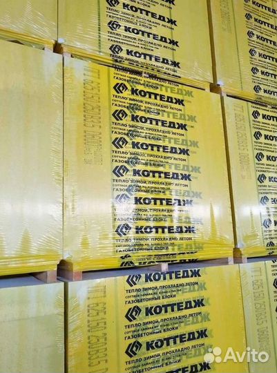 Газоблок коттедж