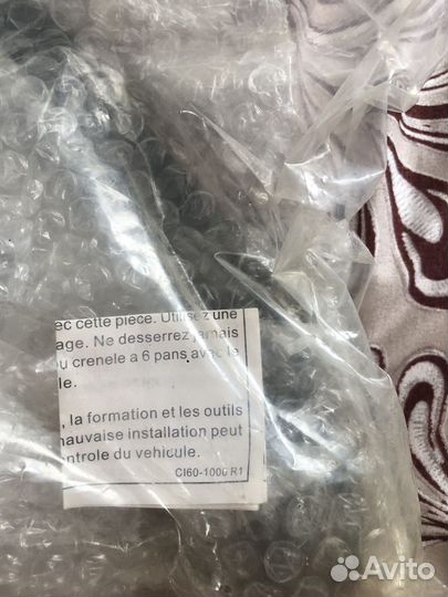 Рычаг левый и правый новые. Dodge Ram 1500