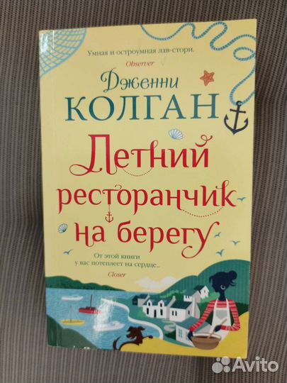 Интересные книги